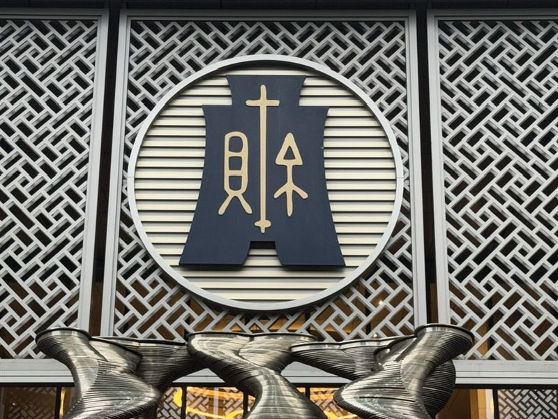 台灣新聞通訊社-5月必看　財政部發錢新招