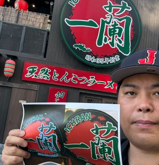 台灣新聞通訊社-一蘭拉麵竟被整碗端走？北京驚見山寨店日網友全炸鍋　一蘭本部出手了