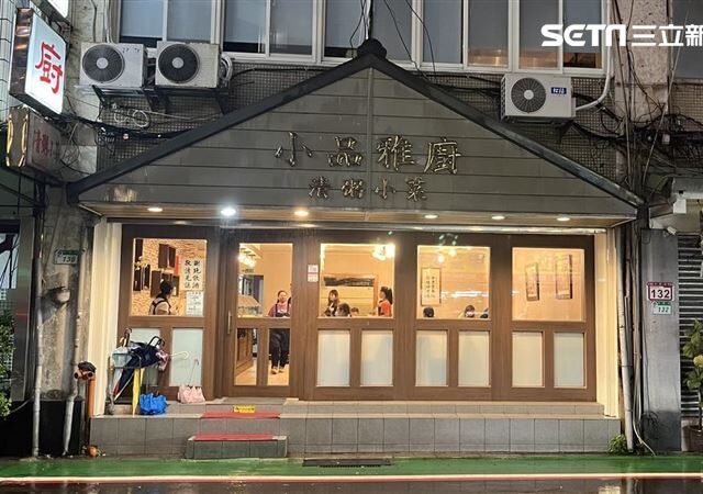台灣新聞通訊社-清粥小菜一條街／42年首開分店！必比登名店易主後新布局　轉戰信義區