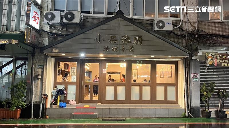 台灣新聞通訊社-清粥小菜一條街／42年首開分店！必比登名店易主後新布局　轉戰信義區