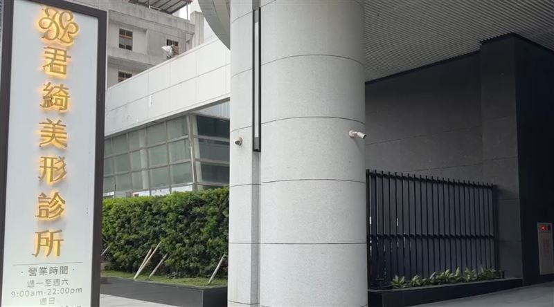 台灣新聞通訊社-快訊/手術室裝4支鏡頭!遭罰50萬、停業6月「君綺美形」:有簽同意書