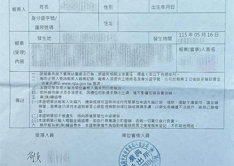 台灣新聞通訊社-畫面曝光！「地方人士」搭肩、拉手…遭控性騷黃世杰女助理　20萬交保