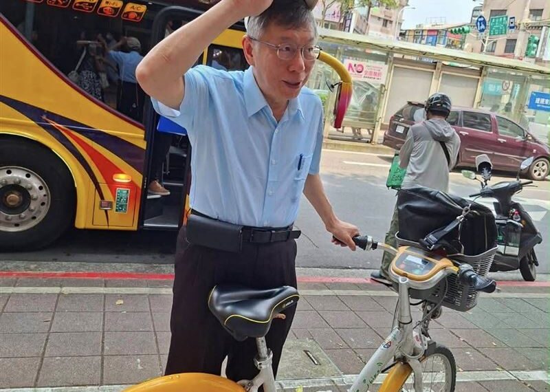 台灣新聞通訊社-柯文哲臉書:怎能期待美國人派他們的子弟跨越9500英里來替我們打仗?
