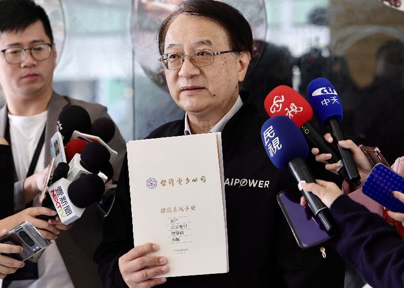 台灣新聞通訊社-台電：新企業識別多用於數位　建物招牌沿用舊字體