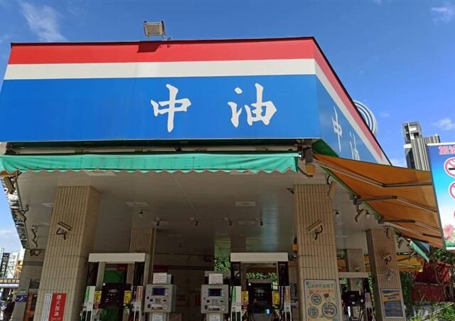 台灣新聞通訊社-別只看半導體！中東危機未歇　3檔ETF「賺到流油」