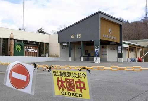 台灣新聞通訊社-男員工園內焚妻屍…日動物園疑拍下「驚悚運屍」畫面