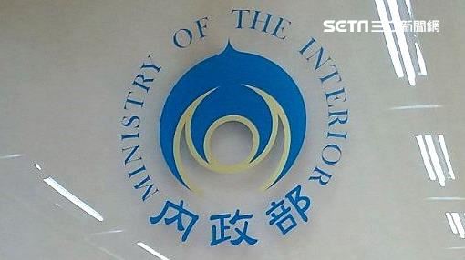 台灣新聞通訊社-74政黨「5月底前」應完成財務申報！內政部：逾期最重罰500萬