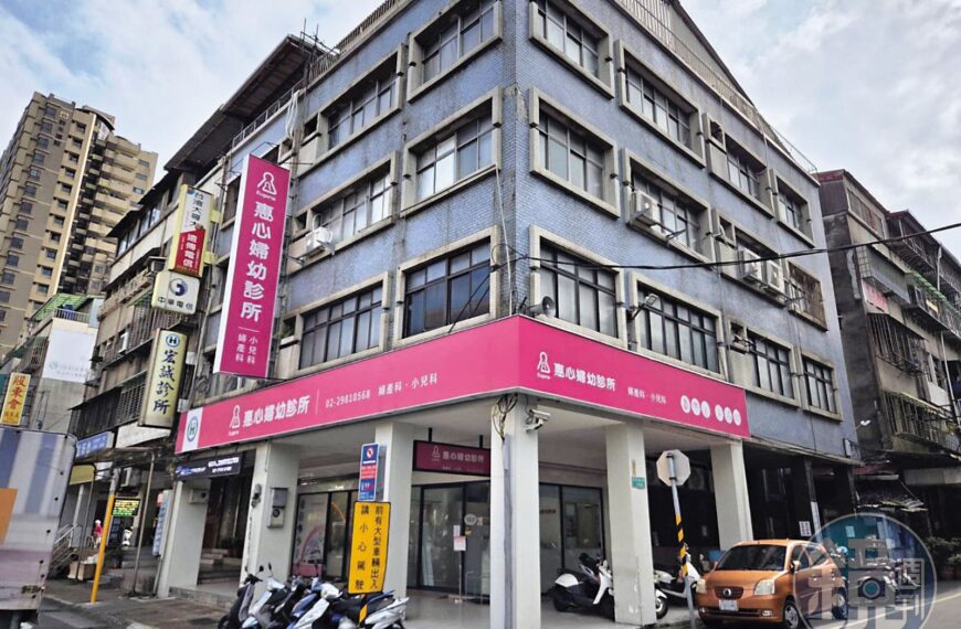 台灣新聞通訊社-知名婦產連環爆／腹痛1年以為長腫瘤　惠心診所產婦體內留紗布醫護傻眼