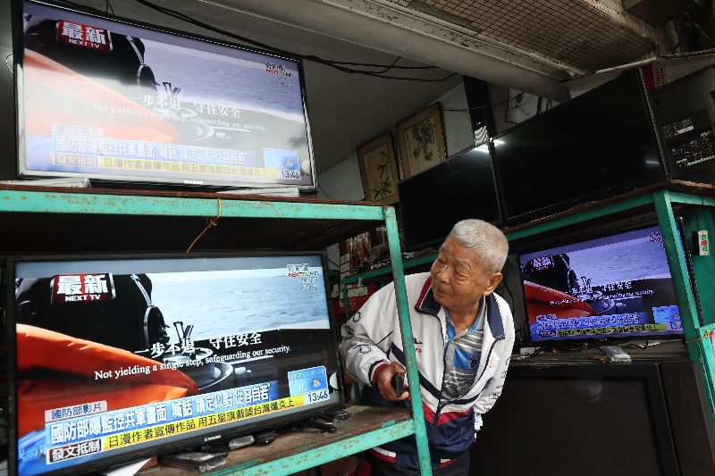 台灣新聞通訊社-中共37機艦船台海周邊活動　國軍嚴密監控應處