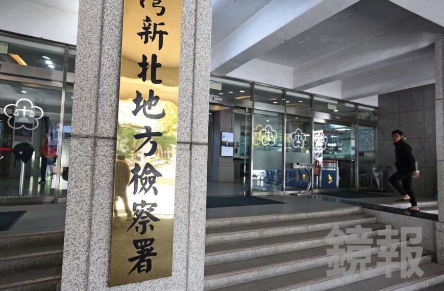 台灣新聞通訊社-連環爆！惠心診所不只醫療糾紛還有黑歷史　院長涉假合夥逃漏稅2億