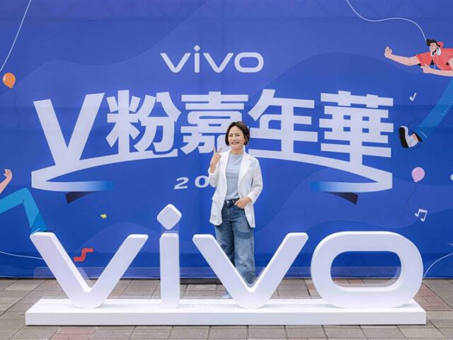 台灣新聞通訊社-告五人助攻！vivo包下台北兒童新樂園辦首場寵粉影像派對