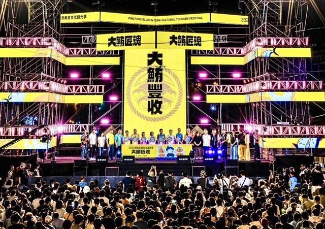 台灣新聞通訊社-屏東黑鮪魚文化觀光季登場　首場音樂會吸引萬人