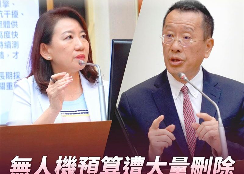 台灣新聞通訊社-批藍白卡死無人機產業 綠委:台灣可能失去一整個世代國際競爭力