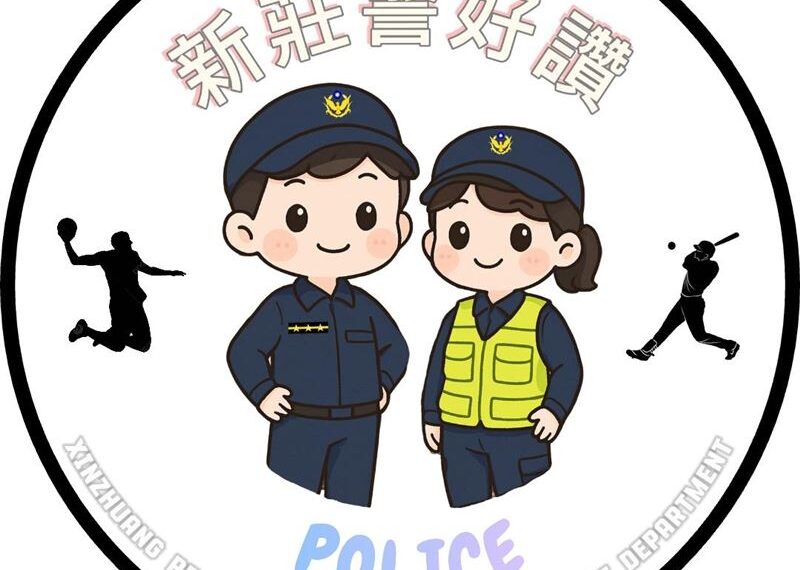 台灣新聞通訊社-協尋新莊無名女水流屍!警方公布「死者特徵」:年齡、飾品、衣著曝光