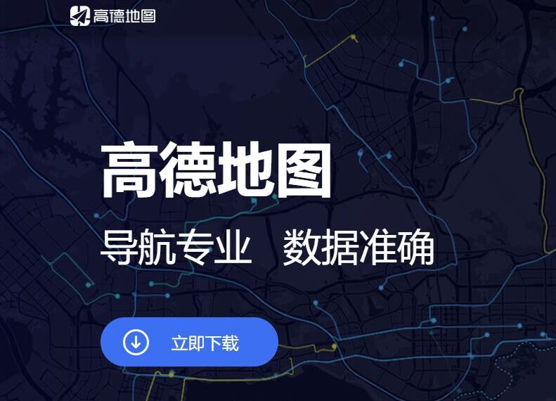 台灣新聞通訊社-中國地圖洩南韓軍事設施!青瓦臺內部都被看光 官方急要求下架