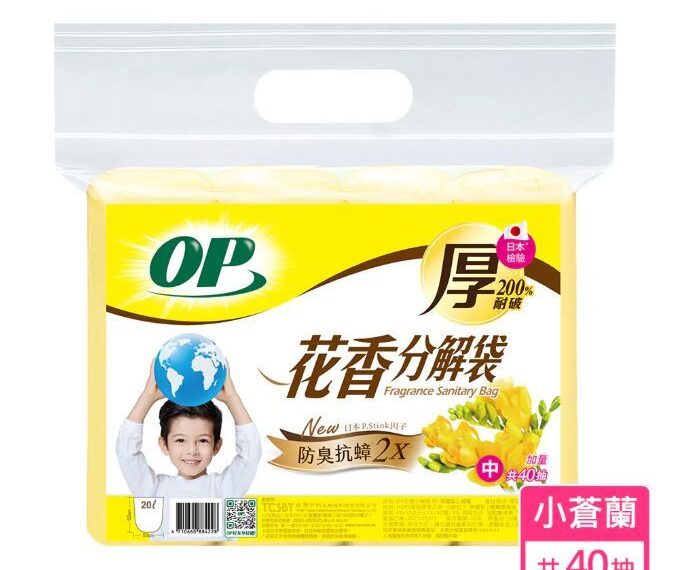 台灣新聞通訊社-「台灣垃圾袋」竟成日韓遊客伴手禮!內行人點出4關鍵:國外不好買