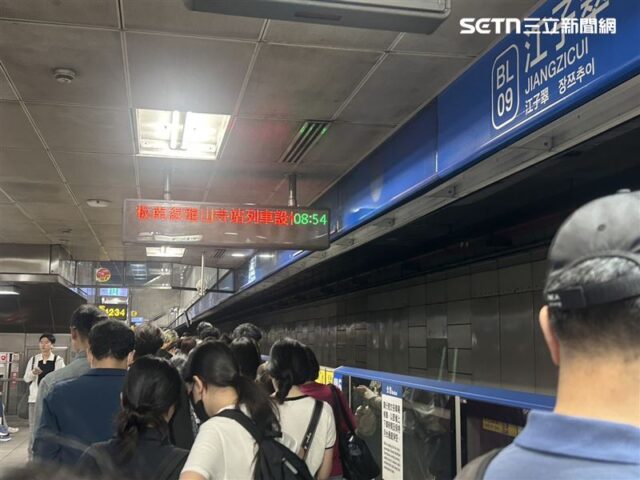 台灣新聞通訊社-快訊／板南線傳燒焦味「緊急停駛」！通勤族塞爆月台　北捷回應了