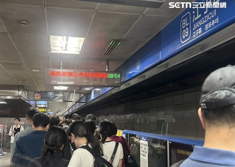 台灣新聞通訊社-快訊／板南線傳燒焦味「緊急停駛」！通勤族塞爆月台　北捷回應了
