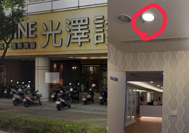 台灣新聞通訊社-醫美偷拍！光澤診所博愛店遭搜索　女客「私密上半身」全看光檢警急追