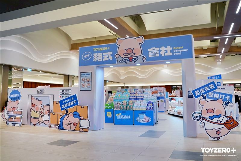 台灣新聞通訊社-打工人生開跑！罐頭豬LuLu「豬式會社」開業　揪社畜同溫層治癒厭世人生