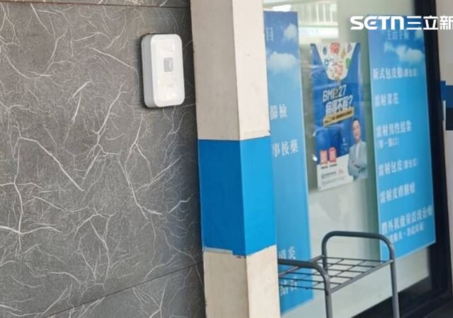 台灣新聞通訊社-人工陰莖植入手術不如預期…民事求償吞敗！7旬翁兩度蛋洗泌尿科診所