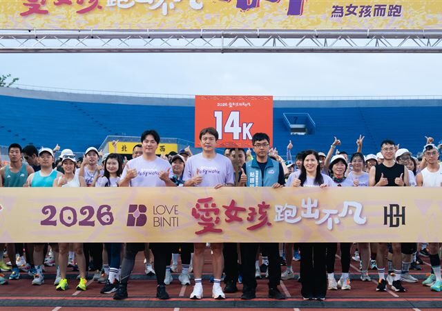台灣新聞通訊社-幫助非洲女孩教育　彰化公益路跑熱血開跑！藝人惟毅任大使傳愛心