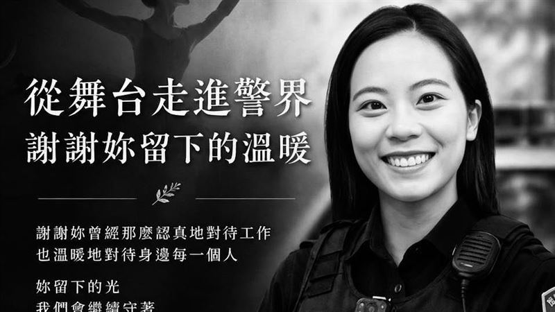 台灣新聞通訊社-遭冷血嗆：家裡死人也不能這樣！暖心畫家手繪已故女警肖像…點名送哥哥