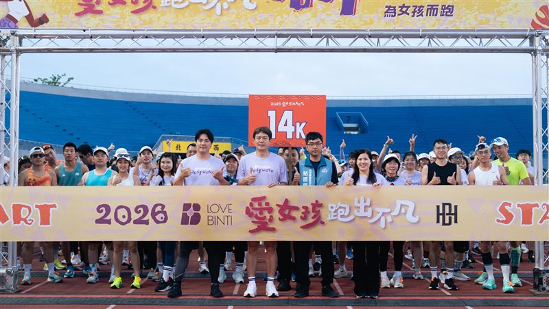 台灣新聞通訊社-幫助非洲女孩教育　彰化公益路跑熱血開跑！藝人惟毅任大使傳愛心