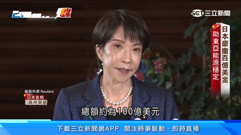 台灣新聞通訊社-封鎖啟示錄／誰有能源誰最大！未來能源轉型哪國最有利？