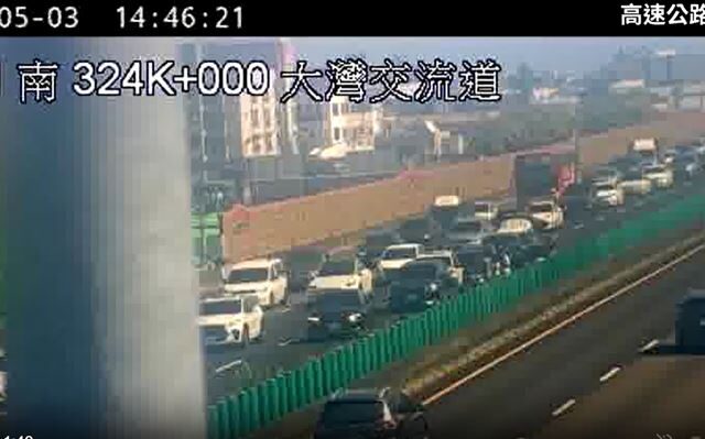 台灣新聞通訊社-快訊／國道1號北向324.２公里處7車連環撞　車流回堵5公里