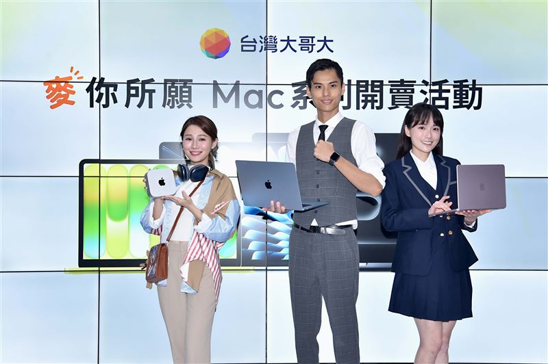 台灣新聞通訊社-母親節好禮一次看！台灣大買Mac抽金幣、舊換新最高折32100元