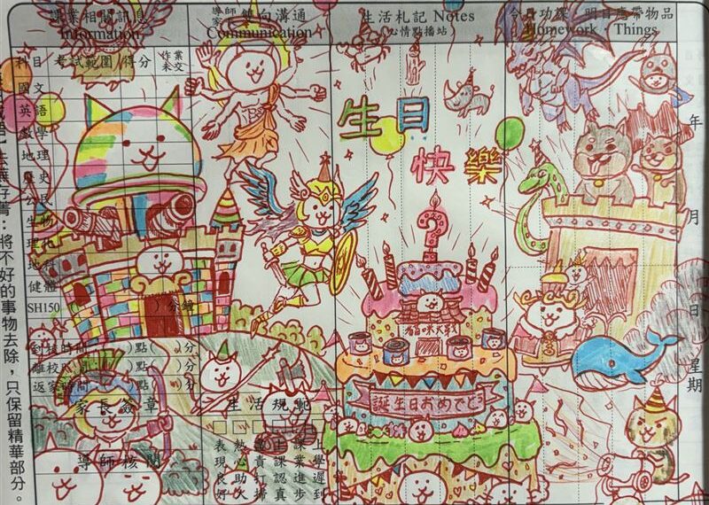 台灣新聞通訊社-老師「弄丟」孩子聯絡簿?超暖真相曝光 眾人看哭:要留一輩子紀念