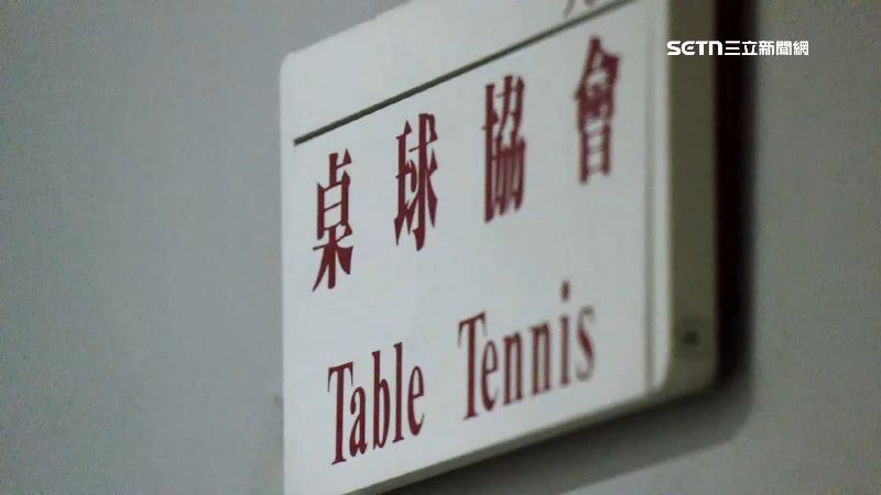 台灣新聞通訊社-倫敦桌球賽驚傳台女將遭性騷　大會火速開除涉案人員並正式道歉
