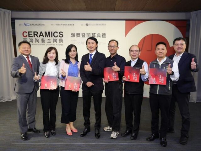 台灣新聞通訊社-和成第八屆臺灣陶藝金陶獎　40件作品陶博館展出  展現當代陶藝多元創作