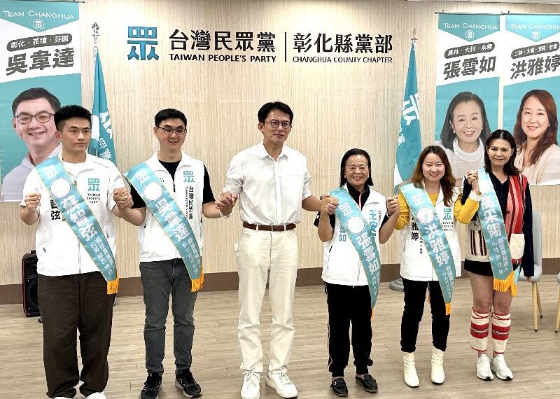 台灣新聞通訊社-傳黃國昌有意推選彰化縣長　吳韋達：只想拚議員連任