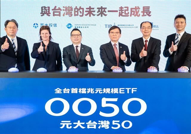 台灣新聞通訊社-快訊／被笑拖油瓶太多?0050衝破百萬戶 酸民被鈔票打臉啪啪啪