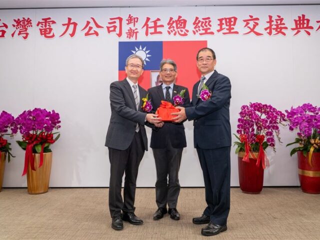 台灣新聞通訊社-快訊／台電總座王耀庭換人！　理由曝光