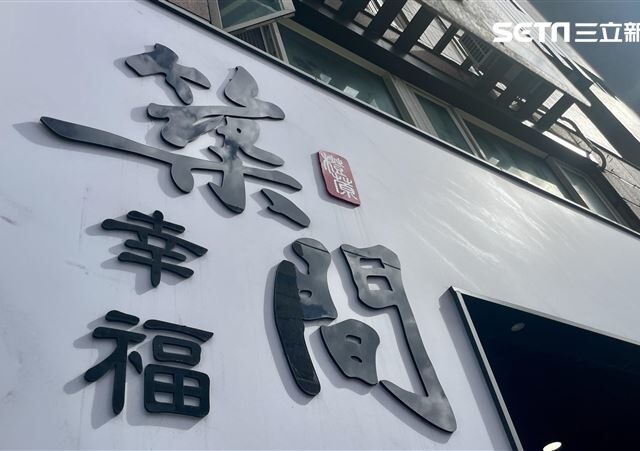 台灣新聞通訊社-「台派女神」沒吃過築間！點品牌3敗筆：跟政治無關