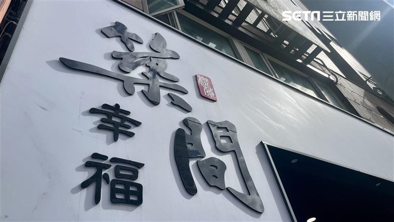 台灣新聞通訊社-「台派女神」沒吃過築間！點品牌3敗筆：跟政治無關
