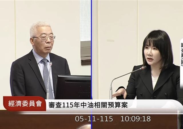 台灣新聞通訊社-中油負債比93%還能撐凍漲？　公司回應