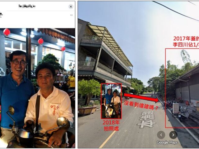 台灣新聞通訊社-稱不知情全裝傻？四叉貓曝2018年合照 狠打臉李四川的土木工程專業