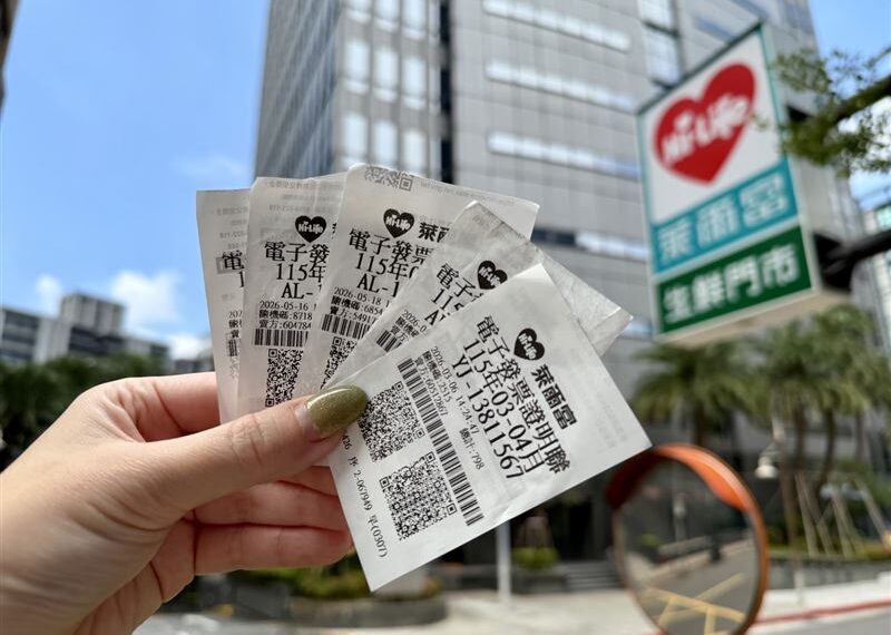 台灣新聞通訊社-快訊/萊爾富開出1張千萬發票!他僅花40元買飲料中獎