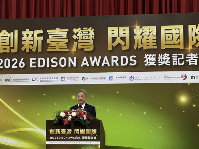 台灣新聞通訊社-台灣拿16座愛迪生獎　「這」家上市大廠獲青睞