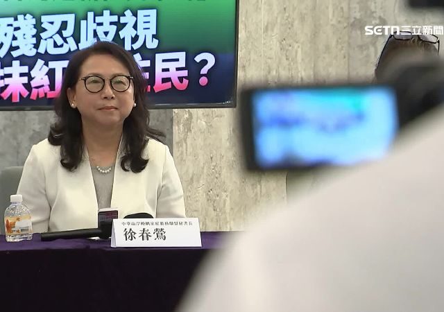台灣新聞通訊社-中配徐春鶯涉反滲透法！官員揭「恐被註銷台灣身分」：不能再用健保