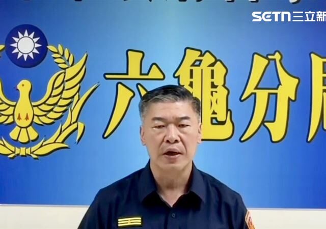 台灣新聞通訊社-快訊／鐵飯碗破了！高雄狼警官「設局約女警開房」遭開鍘免職