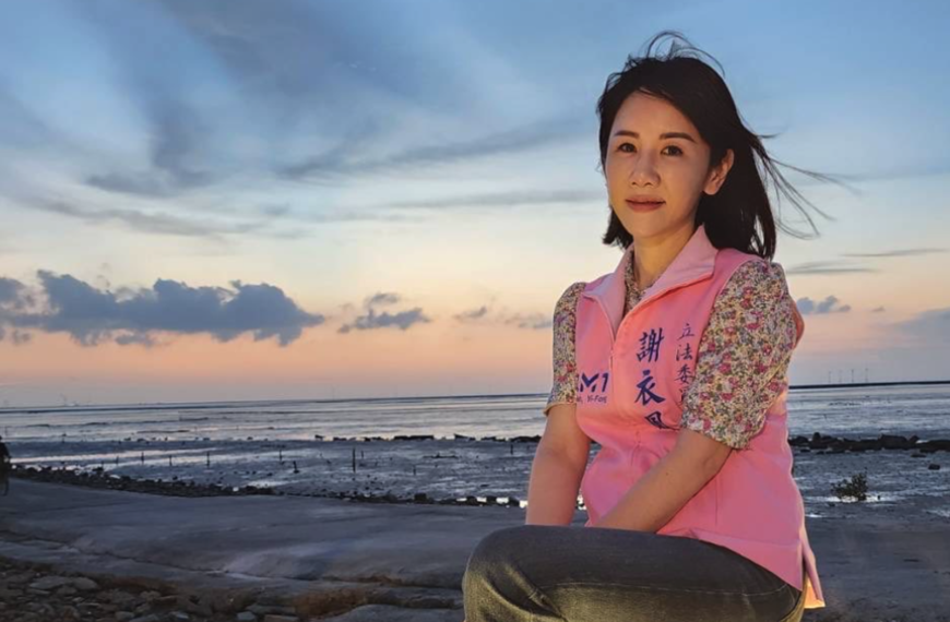 台灣新聞通訊社-傳國民黨魏平政空降角逐彰化縣長　謝衣鳯：一盤好棋恐變全盤皆輸
