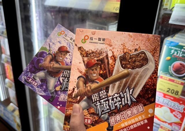 台灣新聞通訊社-把童年的葡萄味冰封起來！飛壘極碎冰新登場　大口咬下擊碎盛夏暑氣