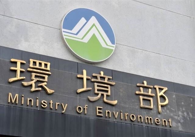 台灣新聞通訊社-涉公務背信案！　環管署長顏旭明30萬交保限制出境