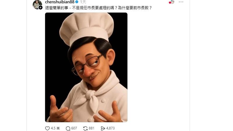 台灣新聞通訊社-阿扁神回安鼠之亂！台派女神愣「柯文哲呢？」　一句話酸爆陳佩琪