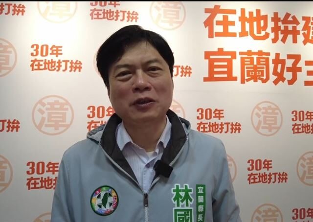 台灣新聞通訊社-宜蘭藍白合民調出爐！由吳宗憲勝出戰縣長　林國漳盼進行優質的政見競爭